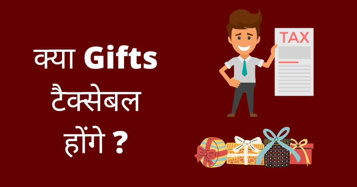 Section 562vii  Cash  NonCash Gifts
