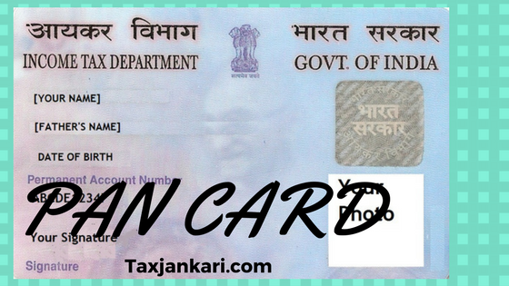 what is pan card in hindi