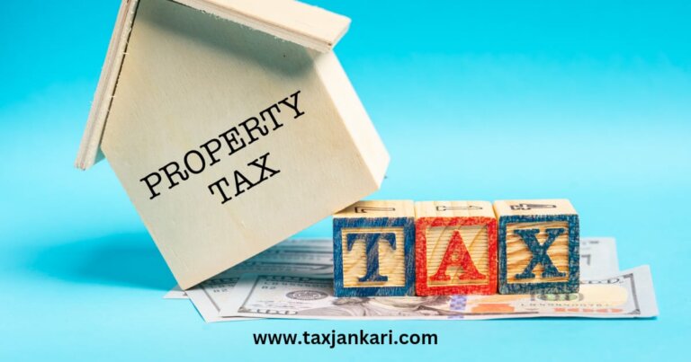 प्रॉपर्टी को बेचने से हुए कैपिटल गेन पर टैक्स कैसे बचाये। section 54 of income tax act in hindi