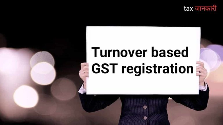 gst registration turnover limit