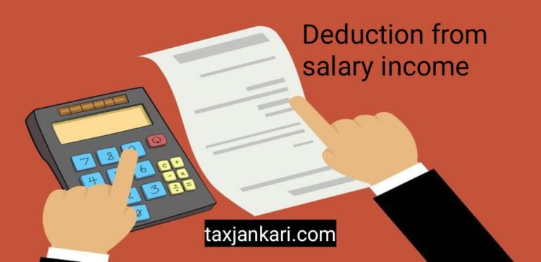 deduction from salary